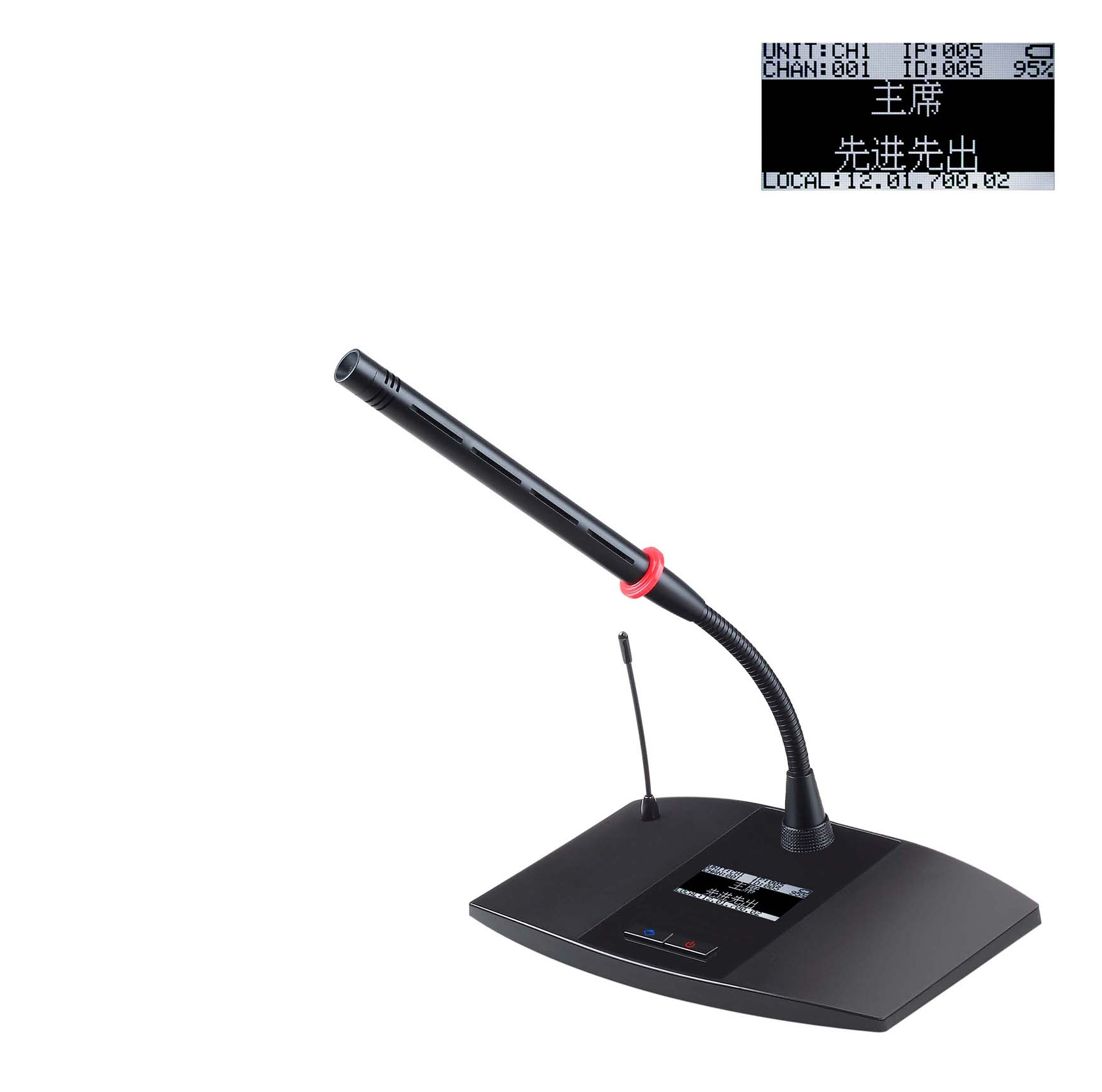 SY-C6011無線短桿手拉手數(shù)字會議單元（鋰電池、點陣屏）